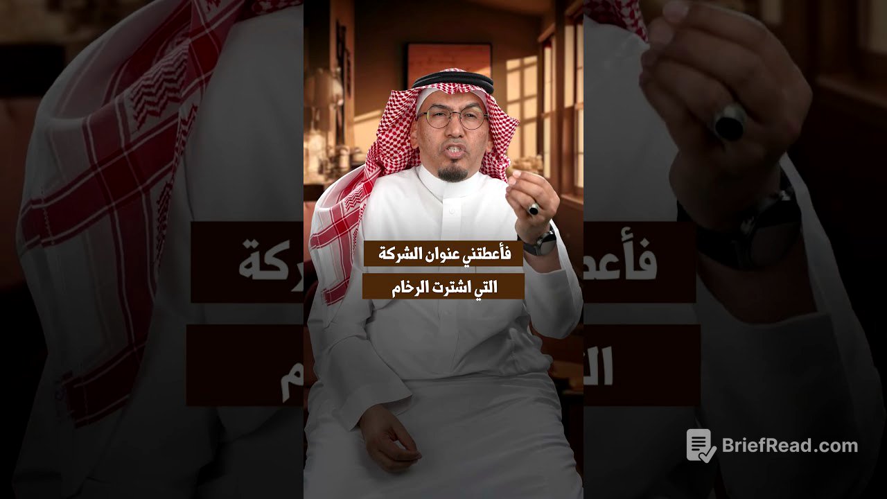 الرخام الذي لا يسخن في حر مكة #الحرم #معجزة #الإعلامي_طارق_البشري #بودكاست #اكسبلور #تطوير_الذات