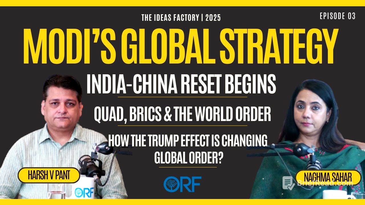 India-China Reset? Trump, Modi, Quad & the New World Order | ORF Podcast