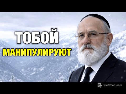 Как ответить на “ты обязан(а), это же семья” | Еврейская мудрость