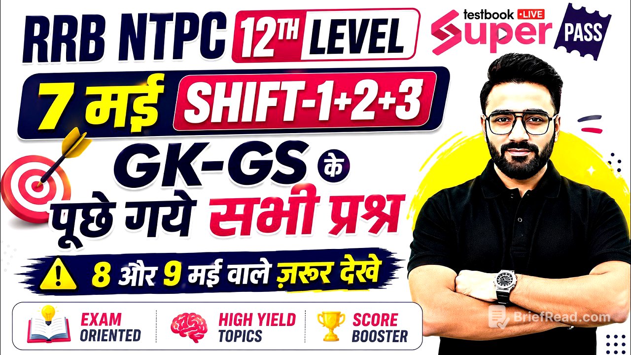 NTPC UG Analysis Today | NTPC GK GS Paper Analysis Today | NTPC UG Review 2026 | RRB NTPC Sahil Sir
