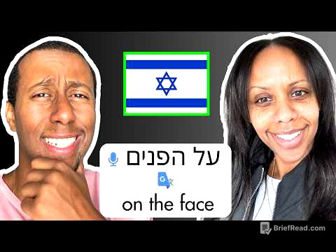 10 Israeli Slang Terms You MUST KNOW!