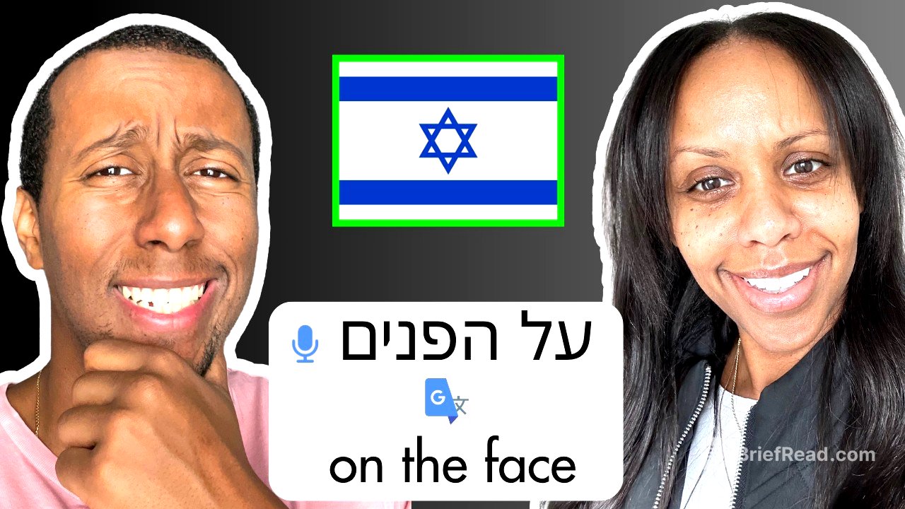 10 Israeli Slang Terms You MUST KNOW!