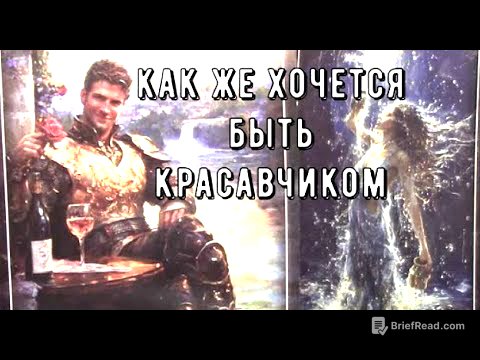 Что он думает о вас Сейчас 🍎 что решил делать дальше ❓🧍‍♂️ Таро знаки Судьбы #tarot#love#news