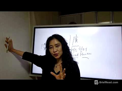기토 일간(1) '세이렌의 노래' #Monopoly #공유 #독점 #Pin번호 #사마리아 25 26 27년을 위한 정신교육