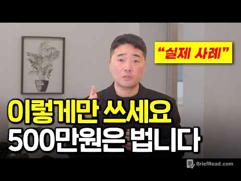 오늘은 글쓰기로 500버는 방법 알려드립니다 (실제 사례)