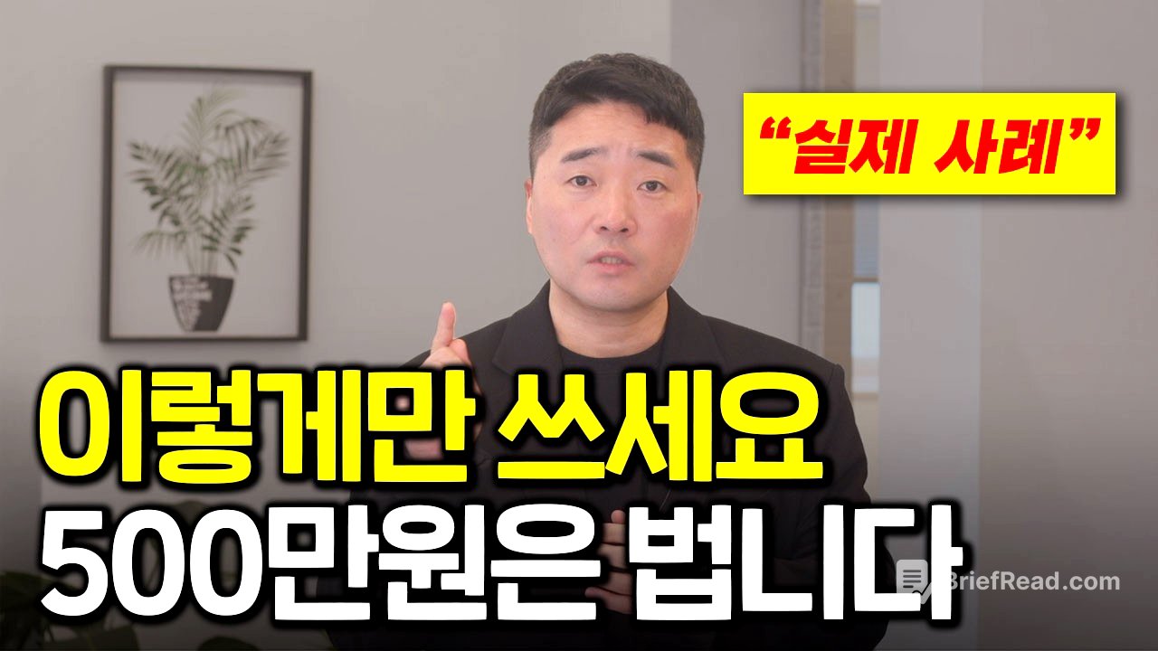 오늘은 글쓰기로 500버는 방법 알려드립니다 (실제 사례)