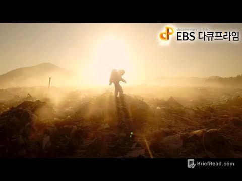 EBS 다큐프라임 - Docuprime_인류세 1부- 닭들의 행성_#001