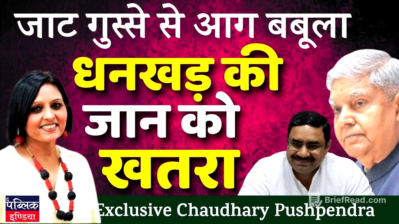 Risk to Dhanker's life , Jats fuming over Fmr VP's resognation , demand a separate Jatland | LIVE