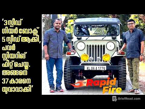 അവിടെ പോകാൻ പറ്റുമോ എന്നൊരു ചോദ്യമില്ല.ജീപ്പ് ഉണ്ടെങ്കിൽ എവിടെയും പോകാൻ പറ്റും.അതൊരു ആത്മവിശ്വാസമാണ്