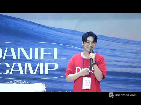 죽는 것이 소원이었습니다        *간증 :원화목 청년(참 소망교회)  /  32차 다니엘 캠프(기쁨의교회-인천) / ( 25.08.14)