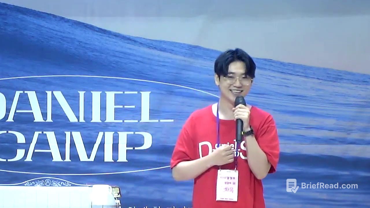 죽는 것이 소원이었습니다        *간증 :원화목 청년(참 소망교회)  /  32차 다니엘 캠프(기쁨의교회-인천) / ( 25.08.14)