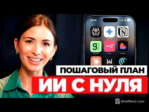 Я попробовала 100+ ИИ-инструментов. Эти 9 нужны тебе прямо сейчас