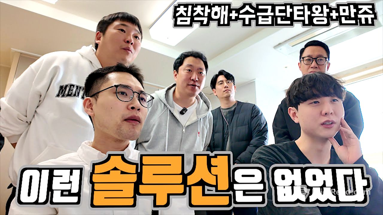 주린이 매매일지 고수들의 호통, 오늘 혼나고 공부하자[침착해+수급단타왕+만쥬]