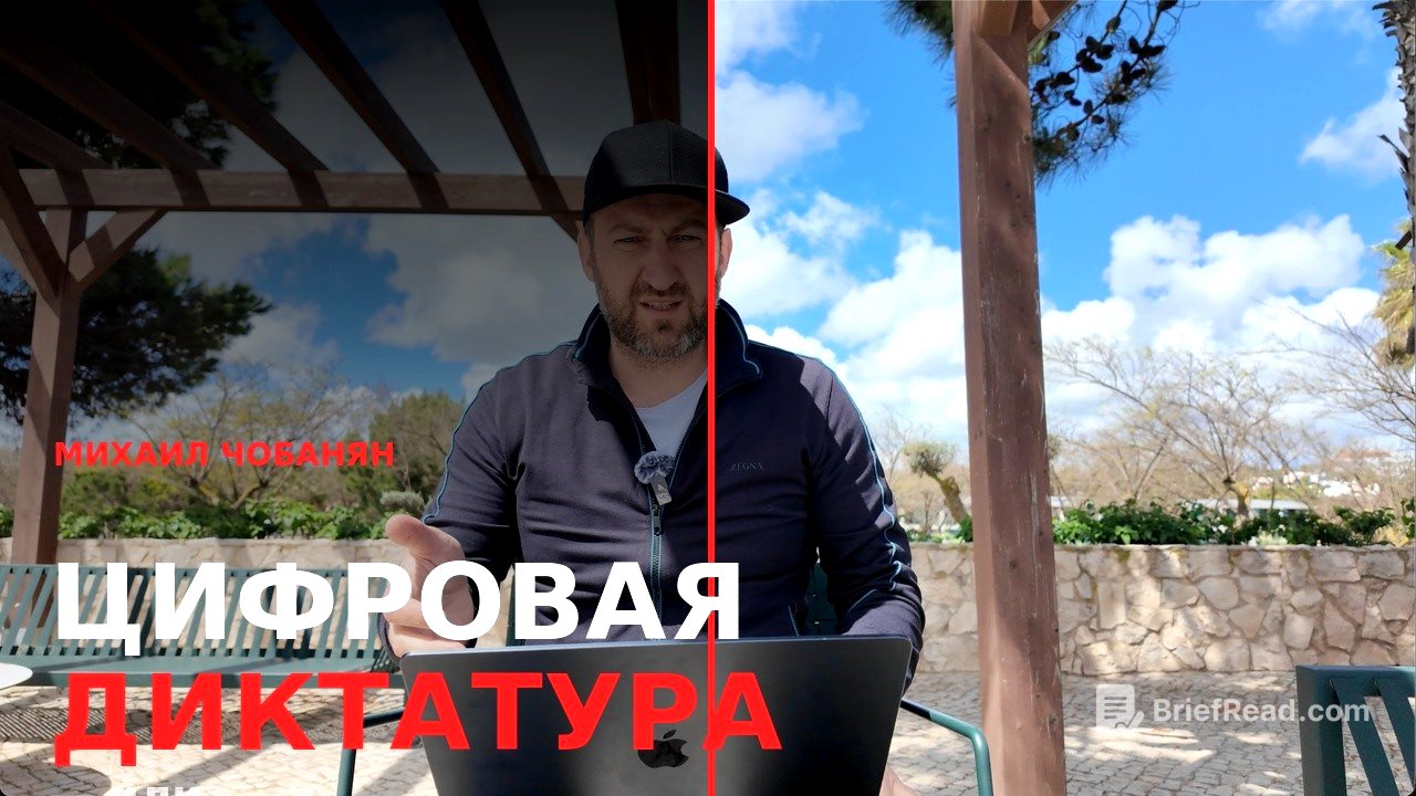 Цифровая диктатура или Симбиократия? Claude Code, Sheva и суверенитет