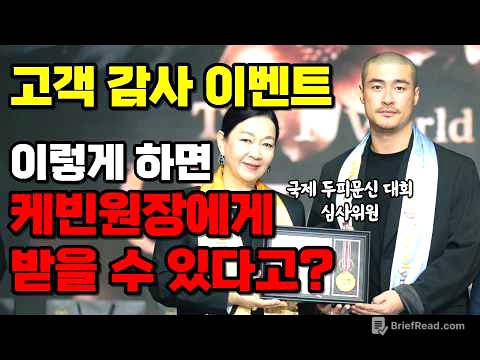두피문신 이벤트 시작! 현직 두피문신 전문가가 알려주는 무조건 할인받는 방법(두피문신이 50% 반값이라고?)