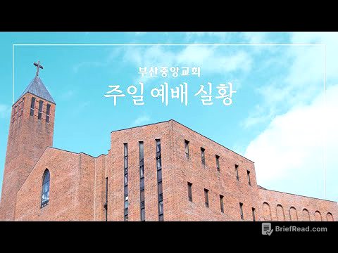 2025.4.13 | 2부 | 주일예배 실황 | 유월절 어린양 예수님 | 눅 22:14-17 | 김유현목사