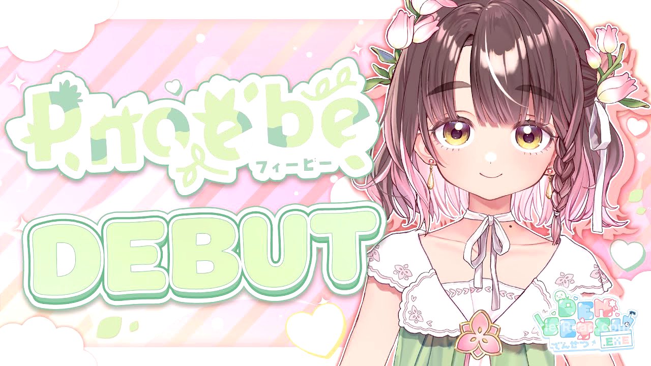 【DENSETSU.EXE DEBUT】 Time to Bloom Again 🐝🌸【Phoebe Chan | フィービー・チャン 】#densetsuexe