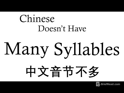 Chinese Doesn't Have Many Syllables (And Why That's Interesting)