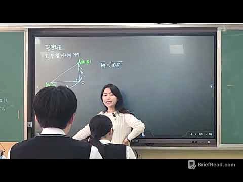 [공수2]1-1.평면좌표