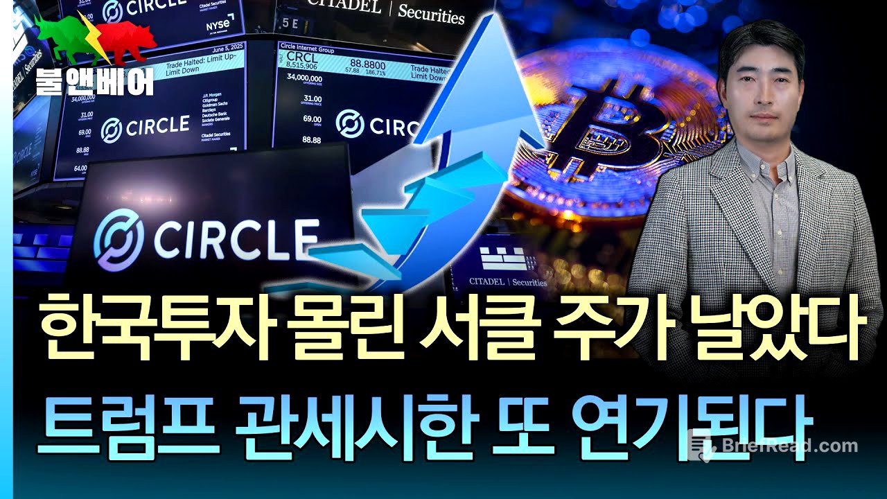 [홍장원의 불앤베어] 워런 의원 "관세는 인플레 아니고 경기침체. 파월 의장 정신차려라"