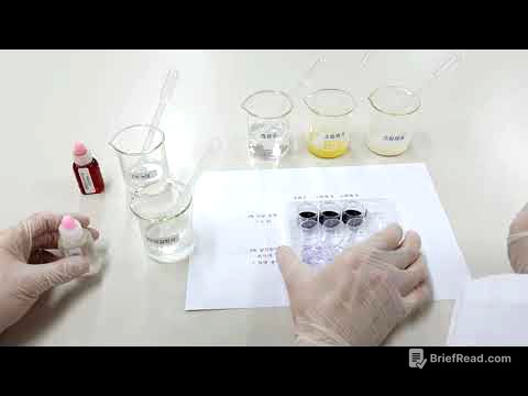 소화제 효능 비교 실험