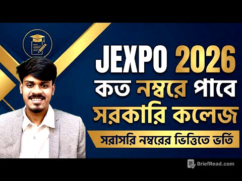 JEXPO 2026: ভর্তি হতে কতো নম্বর লাগবে?  FORM FILLUP কবে শুরু? Jexpo | Voclet | Polytechnic Admission