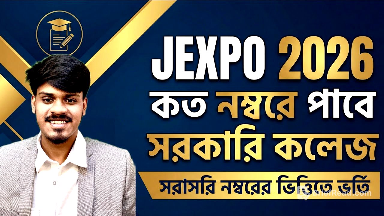 JEXPO 2026: ভর্তি হতে কতো নম্বর লাগবে?  FORM FILLUP কবে শুরু? Jexpo | Voclet | Polytechnic Admission