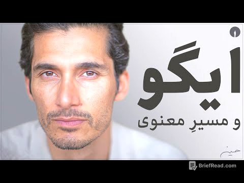 ...اگه رها کنی، میشه