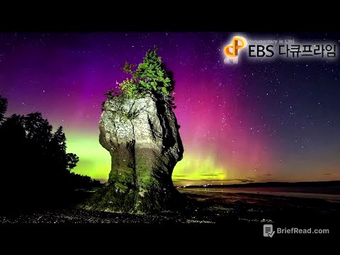 EBS 다큐프라임 - Docuprime_달의 기적 ( 달이 차오른다 )_#002