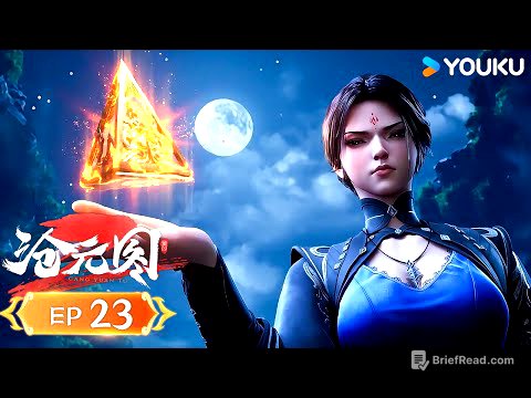 MULTISUB【沧元图2 The Demon Hunter2】EP23 你满意吗 |  热血古风漫 | 优酷动漫 YOUKU ANIMATION