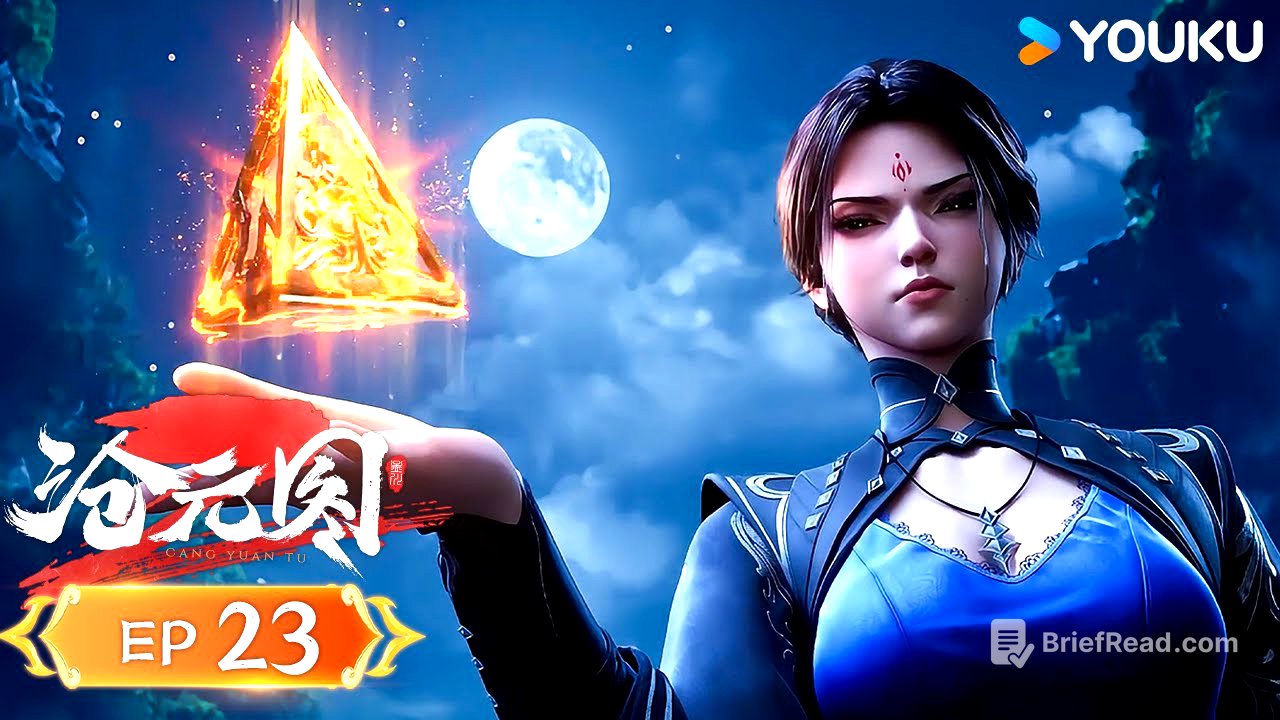 MULTISUB【沧元图2 The Demon Hunter2】EP23 你满意吗 |  热血古风漫 | 优酷动漫 YOUKU ANIMATION