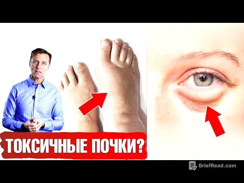 Болезни почек 👉 7 признаков. Лучшие и худшие продукты для почек
