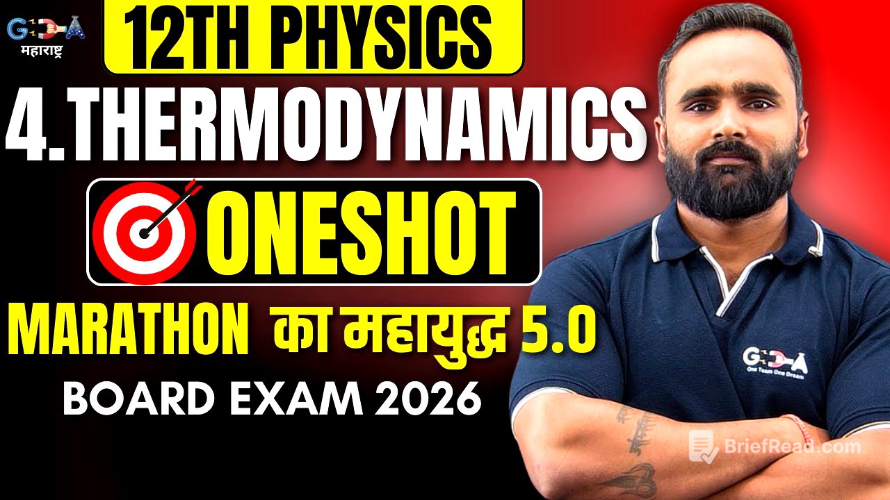LIVE |12th Physics |4.THERMODYNAMICS|Oneshot|MARATHON का महायुद्ध 5.0|Pradeep Giri Sir