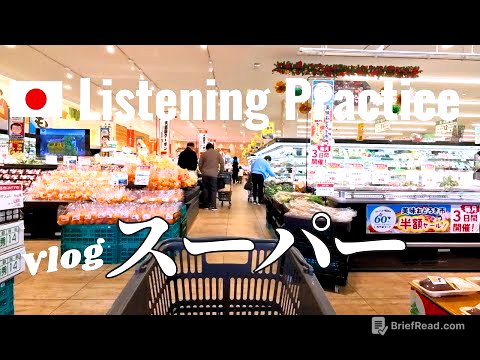 Japanese Listening Practice | Supermarket and Christmas in Japan