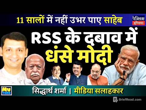 "11 Years of Modi's Leadership: Is RSS Influence Holding Him Back?"