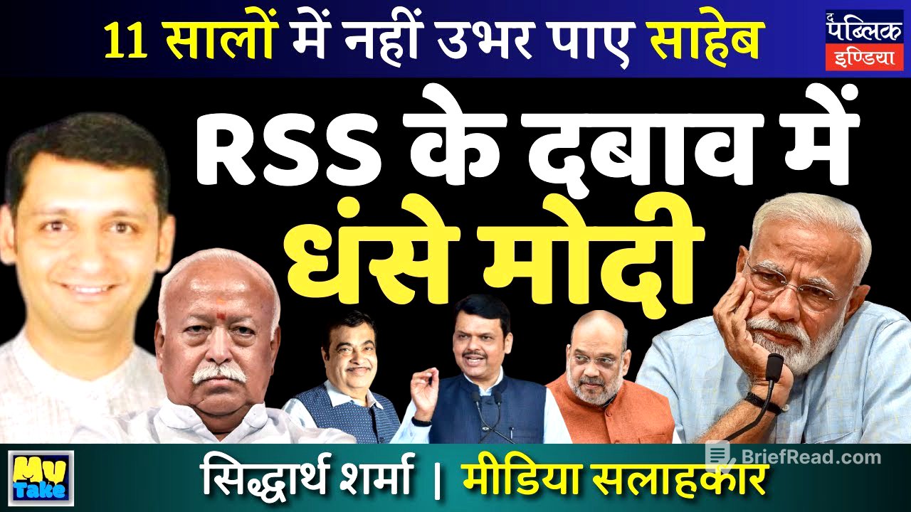 "11 Years of Modi's Leadership: Is RSS Influence Holding Him Back?"