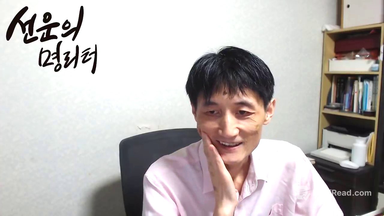 인과응보, 없는 오행이 들어올때, 천간의 조합