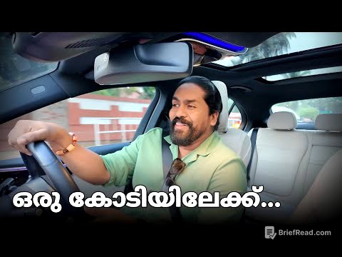 ഒരു കോടിയിലേക്ക് 💵📈🔥💪 #BBEP08 | 1CR Mindset | Abhishad Guruvayoor | Boss in Benz Series | Rich Mind