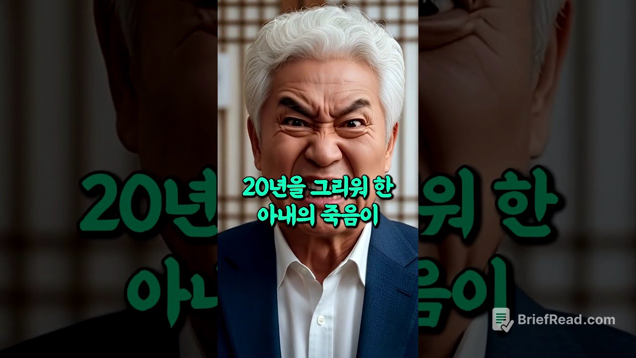 참다참다 결국 밥상을 엎었습니다 // #오디오북 #드라마 #가족 #썰 #사연 #사연라디오 #시니어 #결혼 #공감