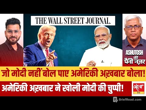 WSJ Questions Trump’s Treatment of India: Where Is Modi?