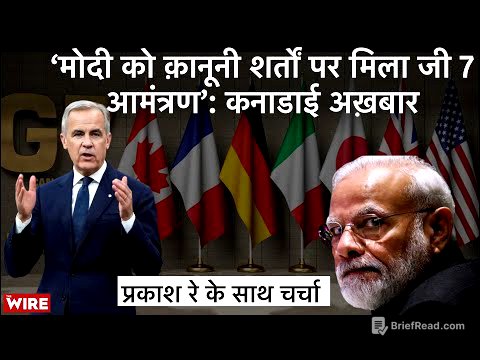 Why Modi's G7 Invite Came With Legal Conditions? The Wire LIVE