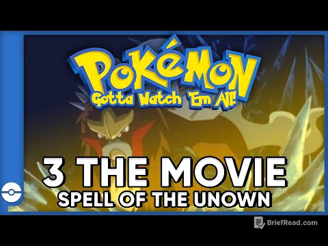 Pokemon: Gotta Watch 'Em All! | Pokemon 3: The Spell Of the Unown | Pokemon Movie Podcast