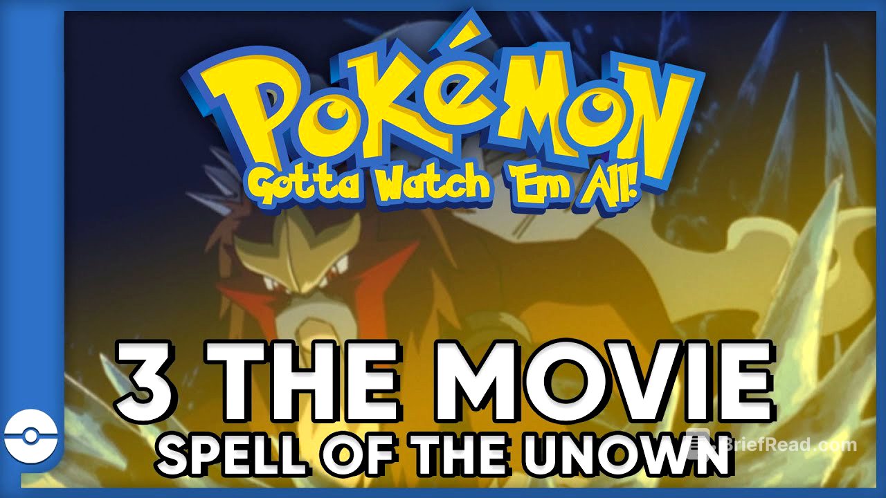 Pokemon: Gotta Watch 'Em All! | Pokemon 3: The Spell Of the Unown | Pokemon Movie Podcast