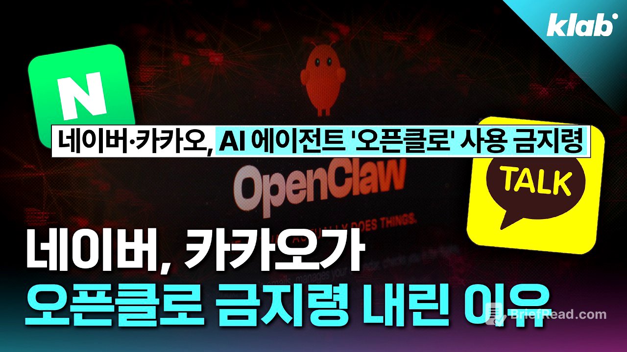 ‘오픈클로’ 진짜 어디까지 할 수 있는 걸까?｜크랩