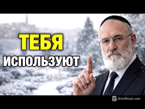8 ошибок добрых людей, из-за которых ими пользуются | Еврейская Мудрость