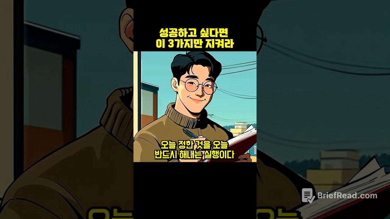 성공하고 싶다면 이 3가지만 지켜라.. #쇼펜하우어 #니체 #석가모니 #맹자 #명언 #인생조언 #철학 #좋은글 #좋은말 #좋은글귀