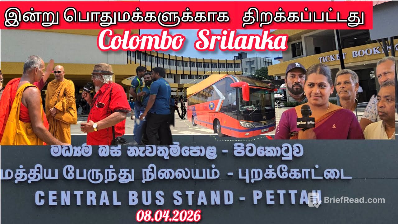 Colombo Central Digital Bus Stand #Colombo #bus Stand #Srilanka #market #petta #colombovicky 