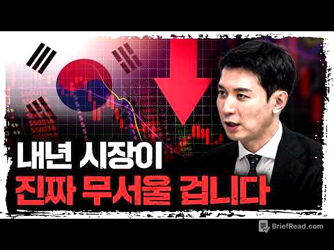 반드시 바꿔야 5,000 갈 수 있습니다｜박석중 신한투자증권 부서장 [신과대화]
