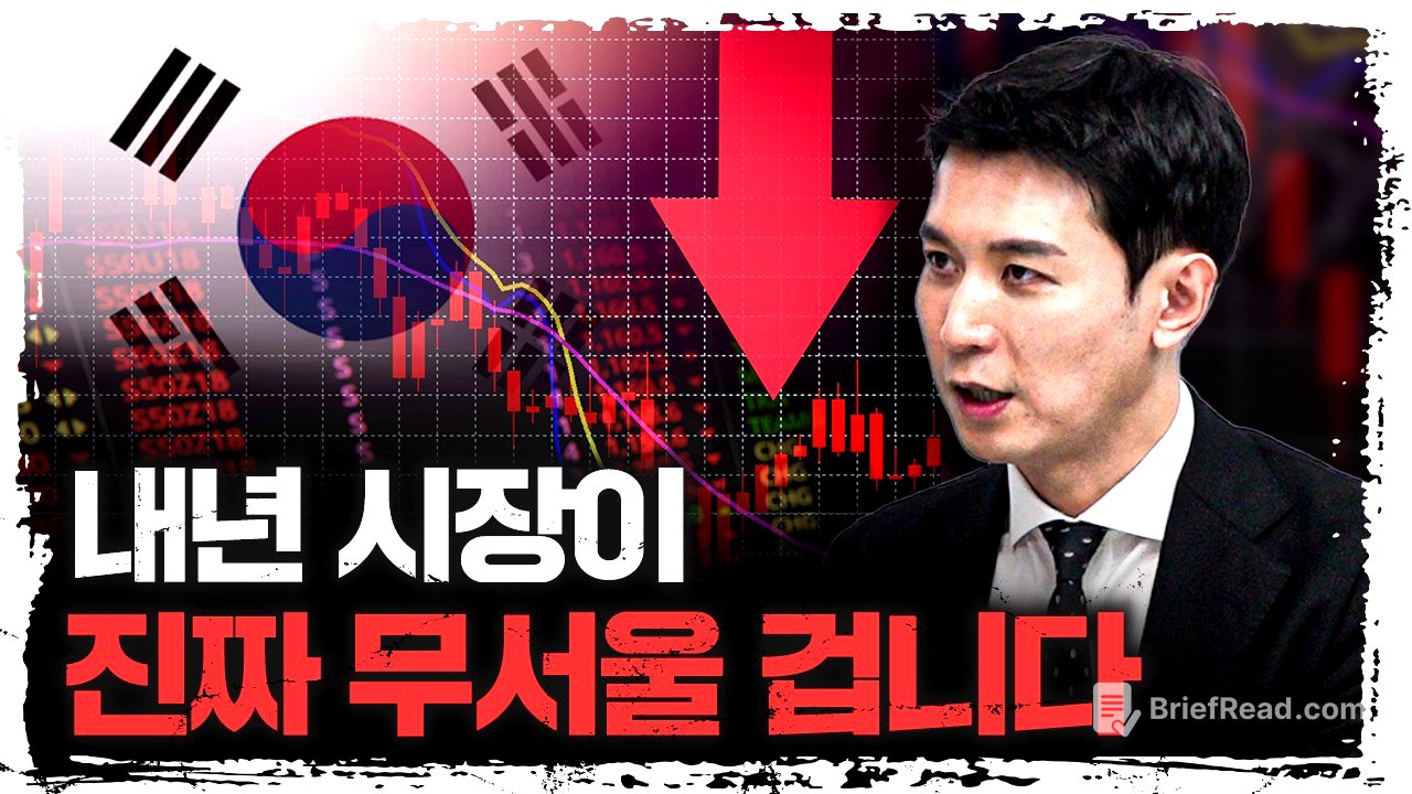 반드시 바꿔야 5,000 갈 수 있습니다｜박석중 신한투자증권 부서장 [신과대화]