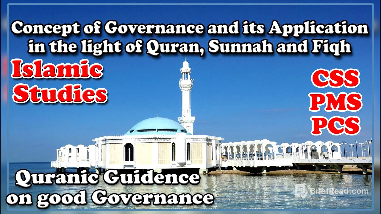 Concept of Governance and its Applications in the light of Quran, Sunnah and Fiqh CSS/ PMS in URDU